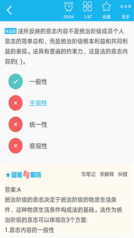 ע�ᰲȫ����ʦ�����appv6.0.4 ��׿��