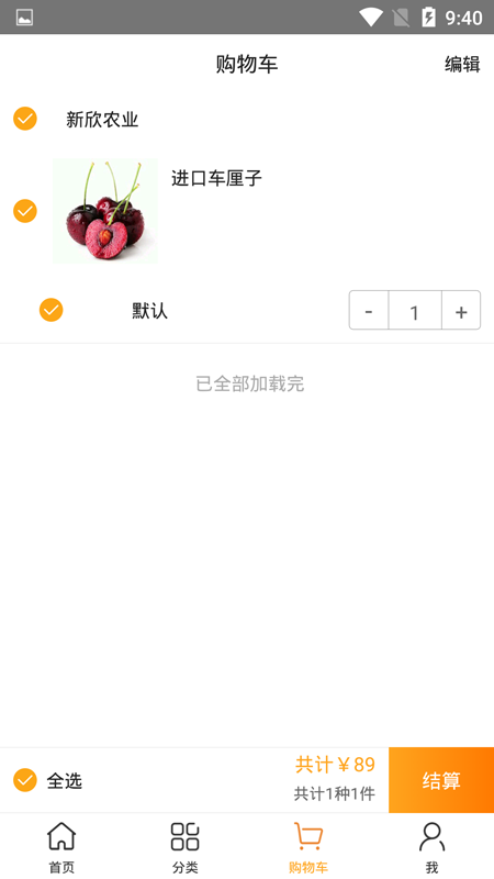 ��������appv1.1.4 ���°�