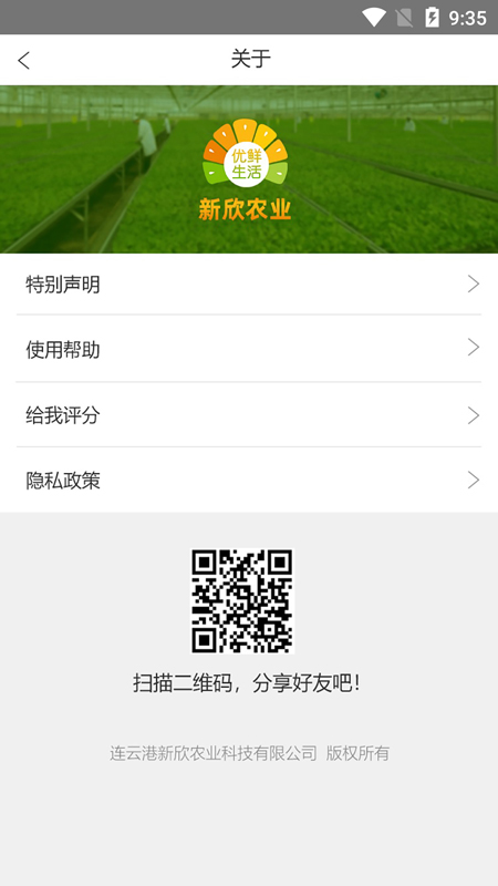 ��������appv1.1.4 ���°�
