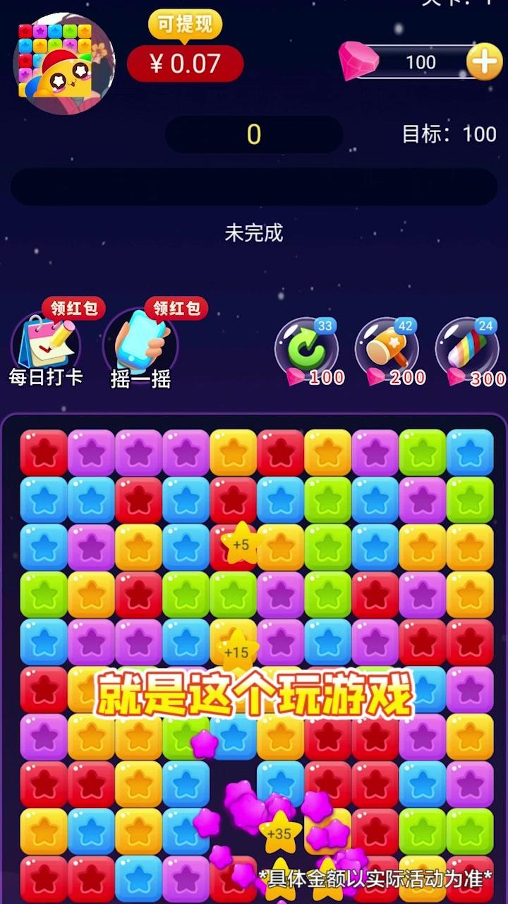 ��ϲ������������v1.0.0 ׬Ǯ��
