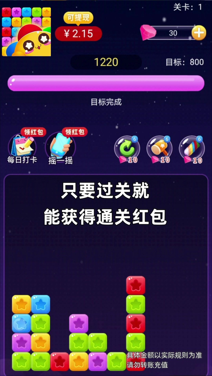 ��ϲ������������v1.0.0 ׬Ǯ��