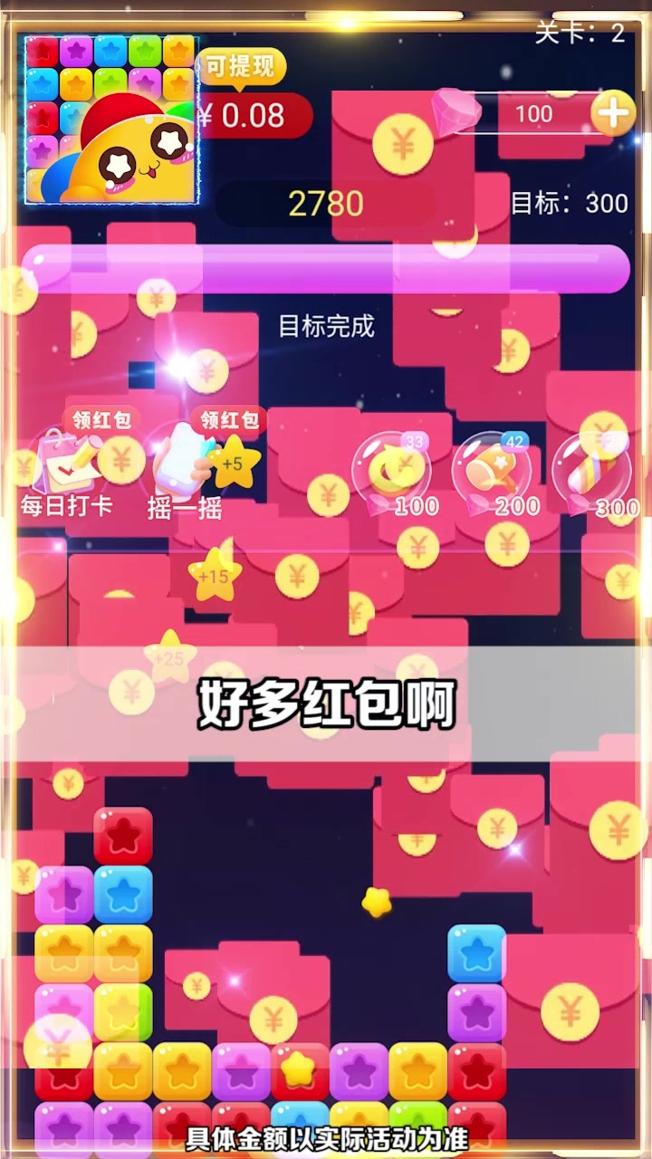 ��ϲ������������v1.0.0 ׬Ǯ��