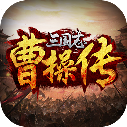 ����־�ܲٴ��ֻ���v2.0.2.1 ���°�