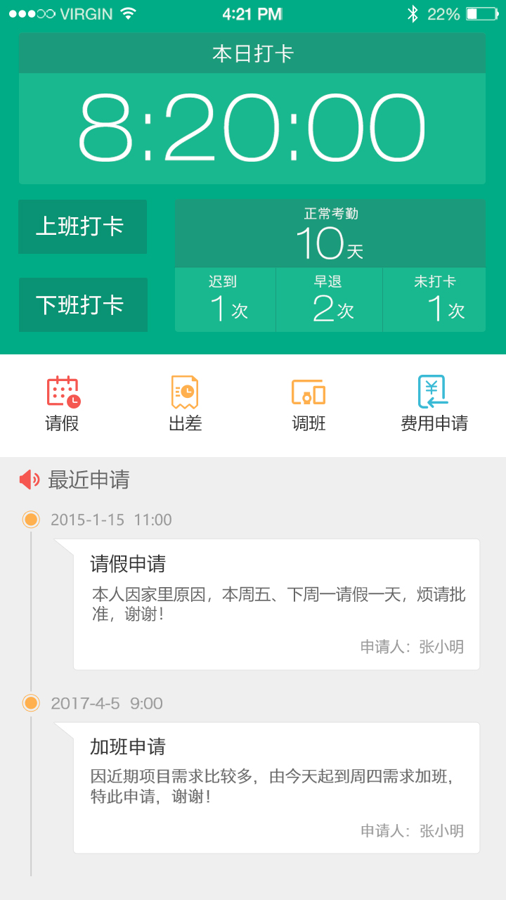 ëë�����ϵͳv2.5.4 ��׿��