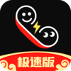 �������㼫�ٰ�v1.0.00.001 �ֻ���