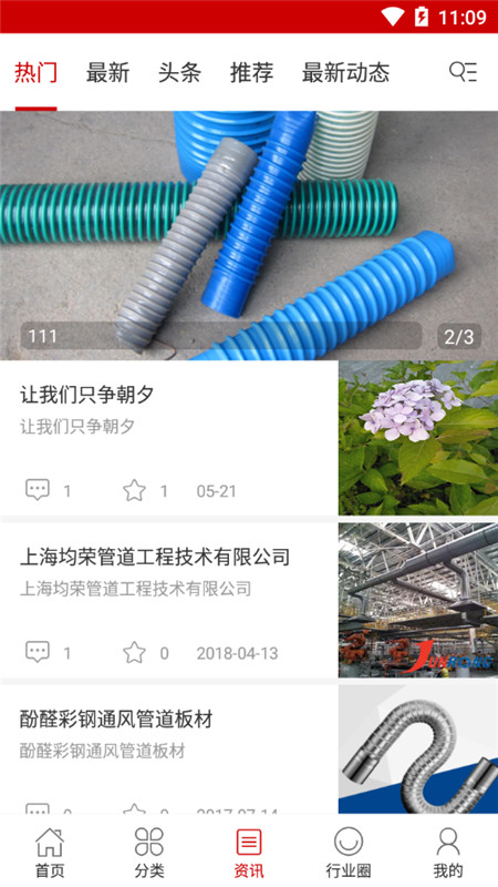 ʿũ���̹���app����v3.0 ��׿��