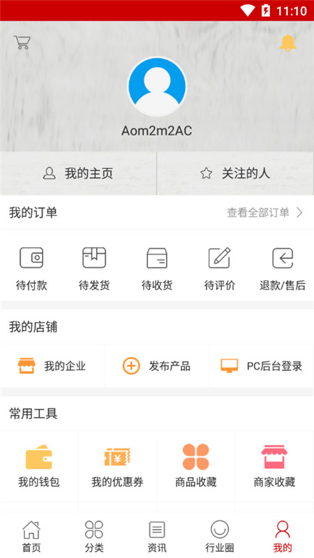 ʿũ���̹���app����v3.0 ��׿��