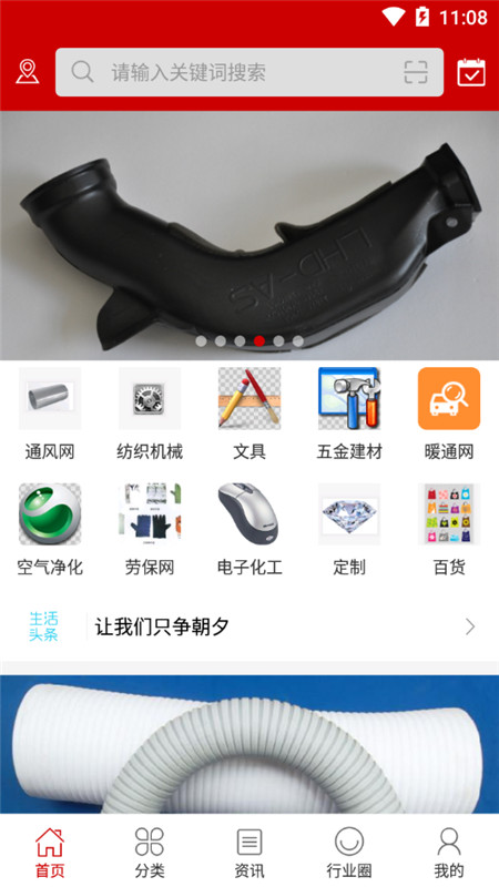 ʿũ���̹���app����v3.0 ��׿��