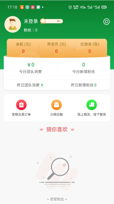 ��������appv1.1.2 �ֻ���
