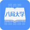 �˾ִ�ѧappv6.2.8 ��׿��