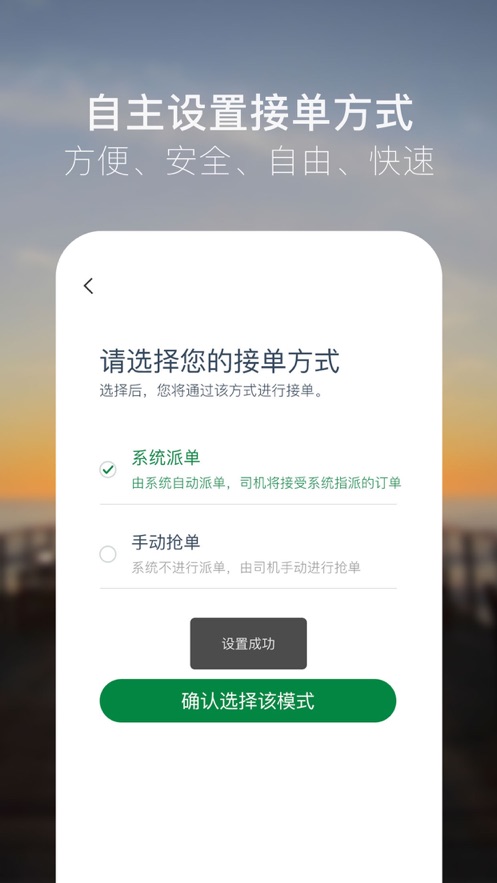 �ڵĳ���appv1.0.0 �ֻ���