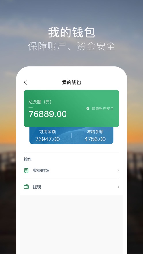 �ڵĳ���appv1.0.0 �ֻ���