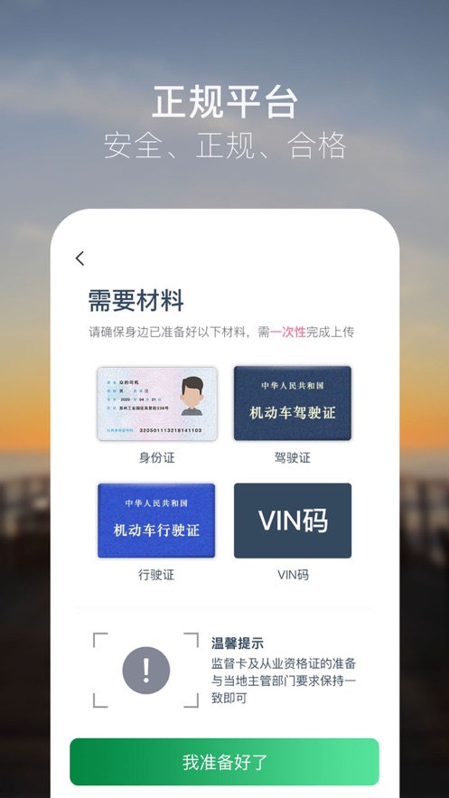 �ڵĳ���appv1.0.0 �ֻ���