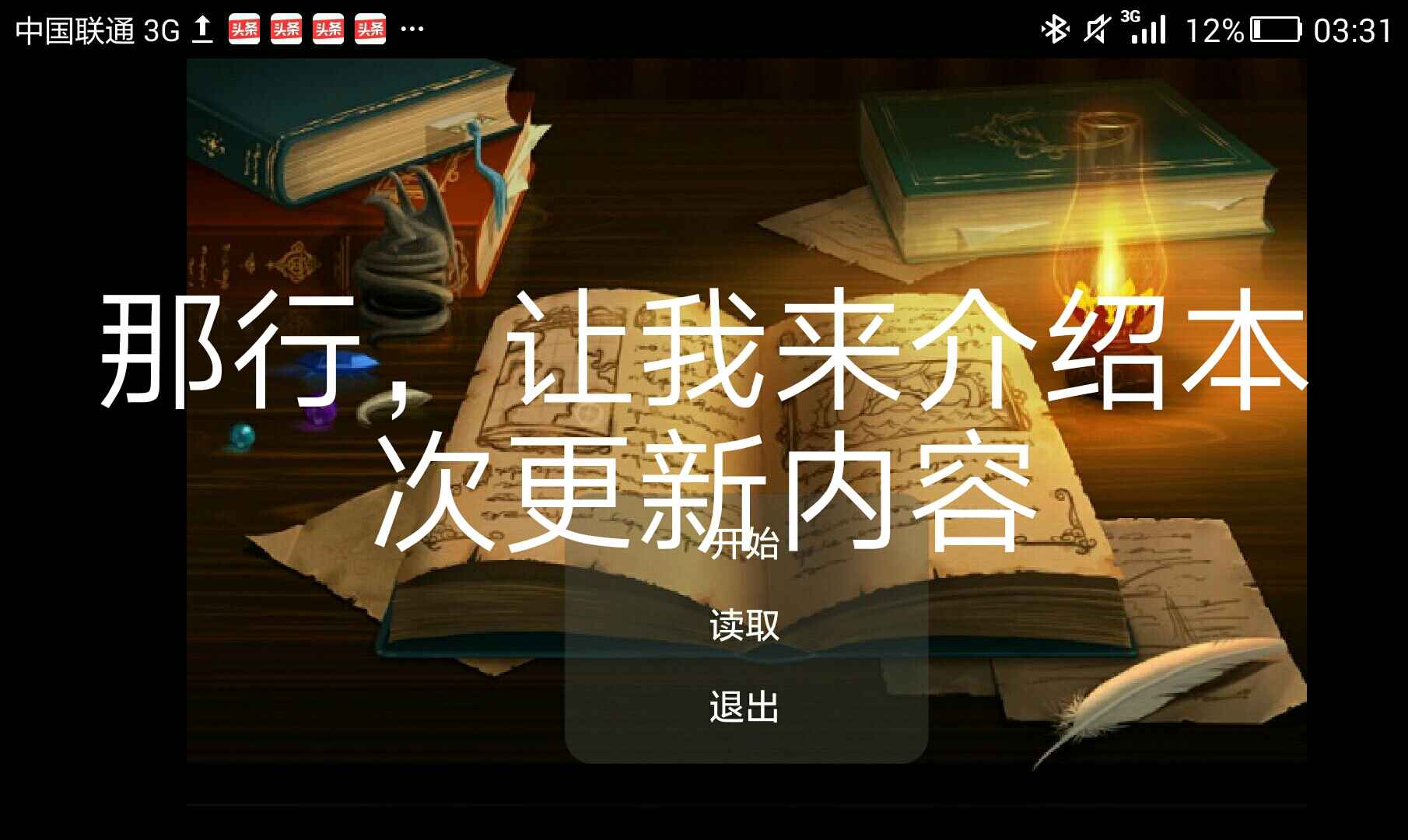 ��Զ�ټ���Ϸv23.01.040044 ���°�