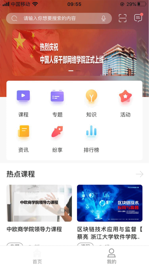 �˱�Eѧappv7.11 ���°�