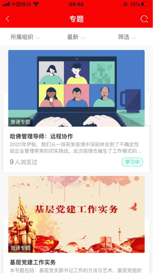 �˱�Eѧappv7.11 ���°�