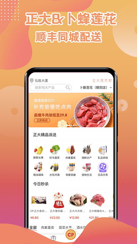 ����������appv1.0.2 ���°�