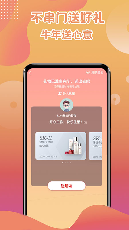 ����������appv1.0.2 ���°�
