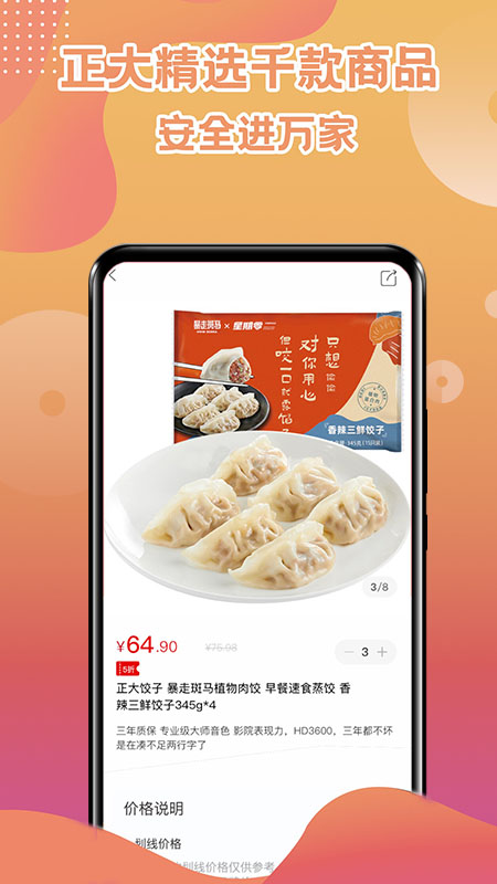 ����������appv1.0.2 ���°�