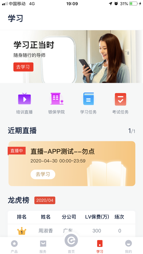 ����e����׿��v1.0.8 �ֻ���