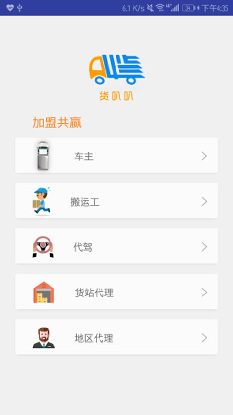 ���Ȱ�˾����appv1.1.4 ���°�