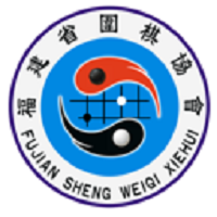 福建省围棋协会考级认证系统v1.0 绿色版