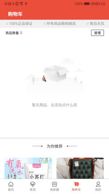 С��ţapp(�׻�ƽ̨)v1.0.0 ���°�
