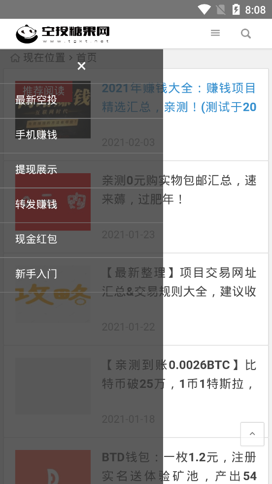 ��Ͷ�ǹ���appv1.0 �ٷ���