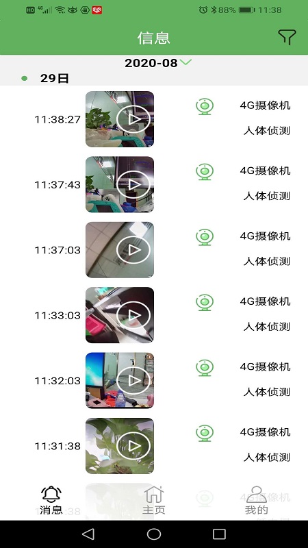 Netipc����ͷv2.1.11 �ٷ���