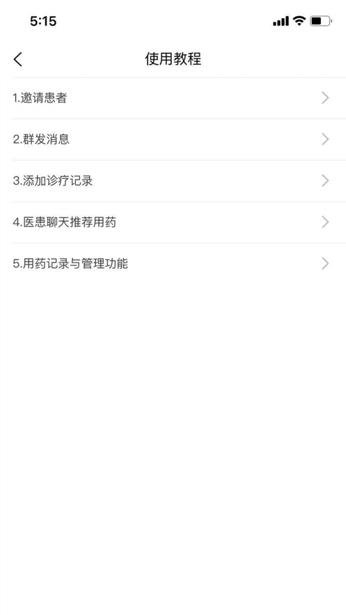 ���轡��v1.0.10 ��׿��