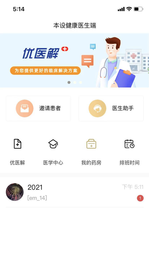 ���轡��v1.0.10 ��׿��