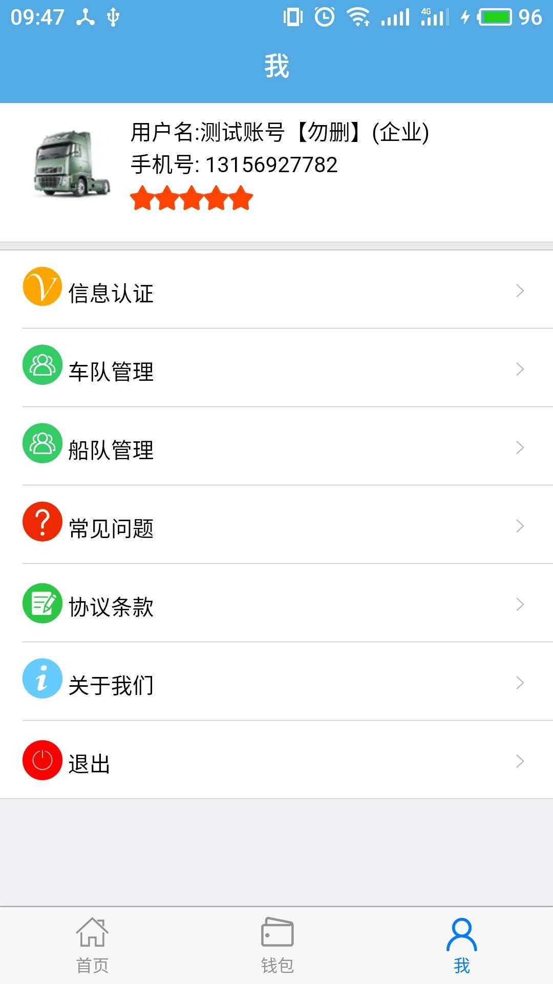 ��������v3.5.1 ��׿��