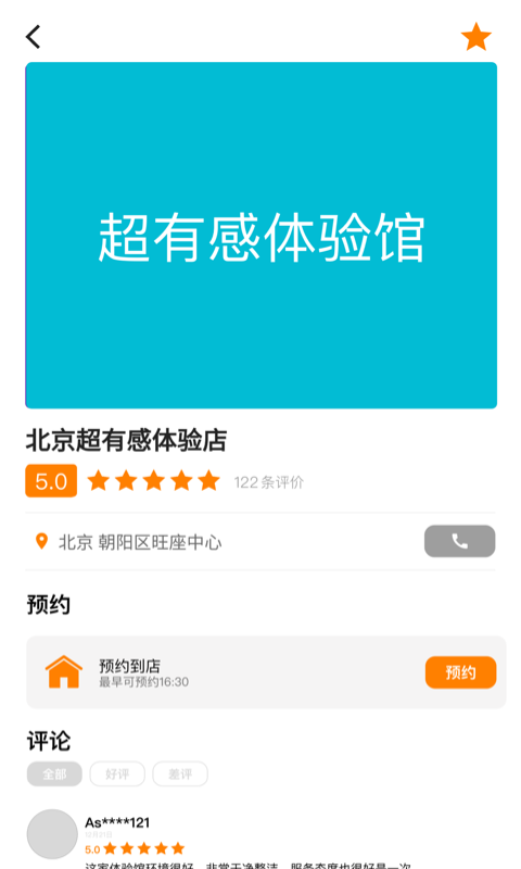 �ٽ�-�����Ԥ������v1.0.0 ��׿��