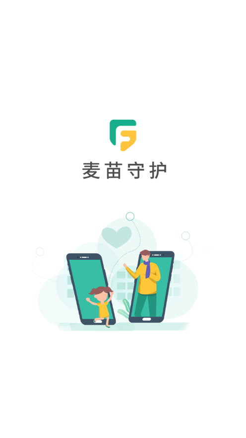 �����ػ����Ӷ�appv2.5.0 ���°�