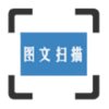 Сʱ��ͼ��ɨ��v1.0 ��׿��
