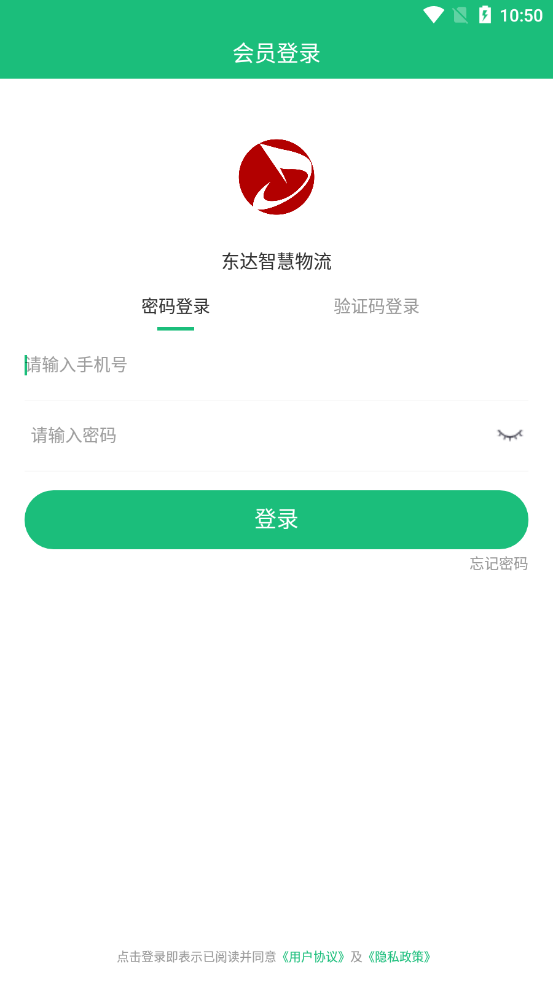 �����ǻ�����appv2.6.6 ���°�
