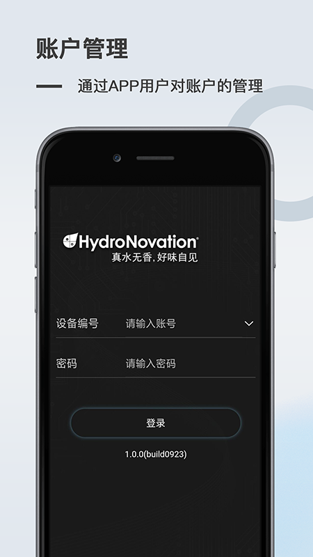 HydroDI G2 Appv2.0.0 ׿