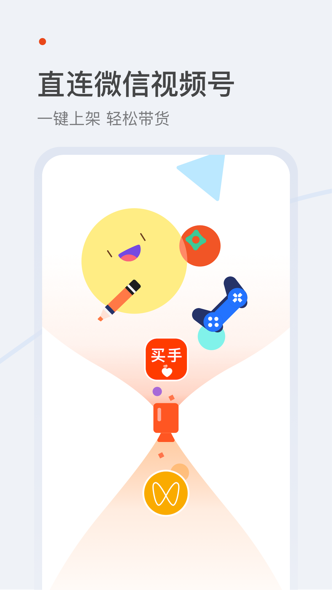 �������ֵ�v2.3.9 �ٷ��ֻ���