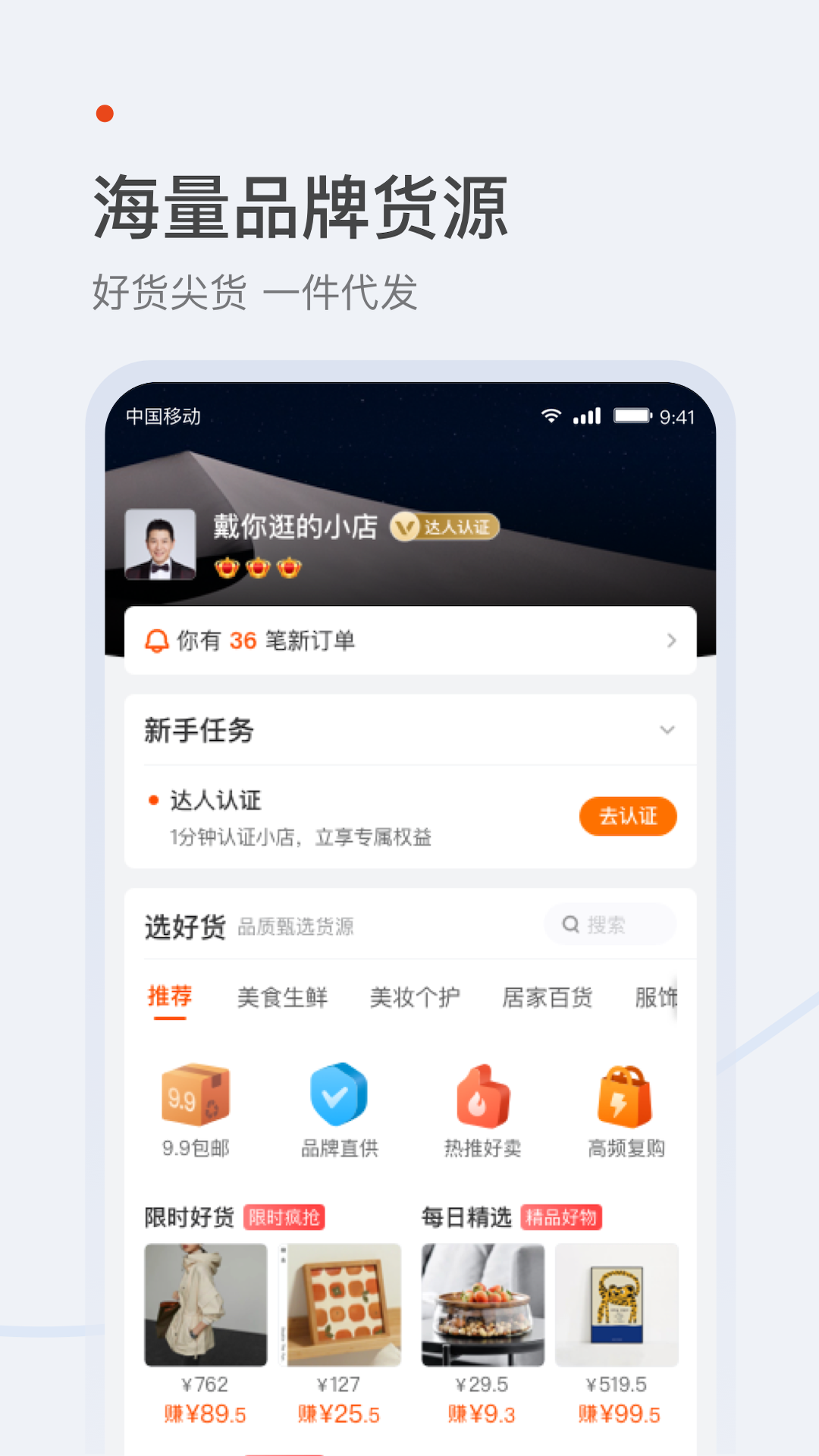 �������ֵ�v2.3.9 �ٷ��ֻ���