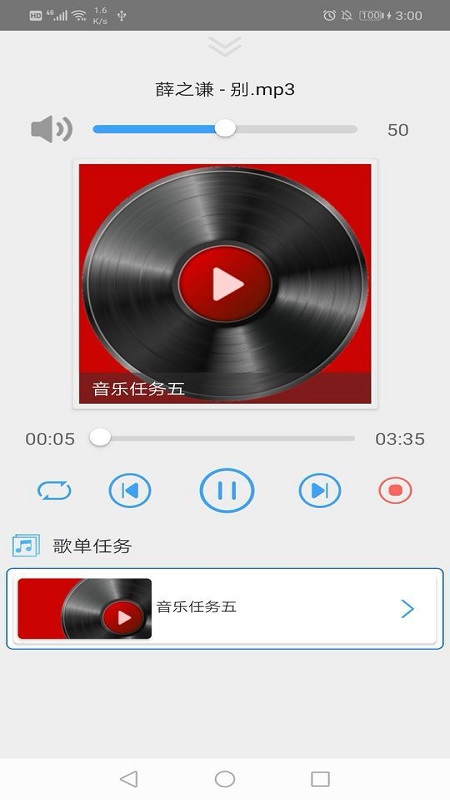 IP�㲥רҵ��appv2.0 ��׿��