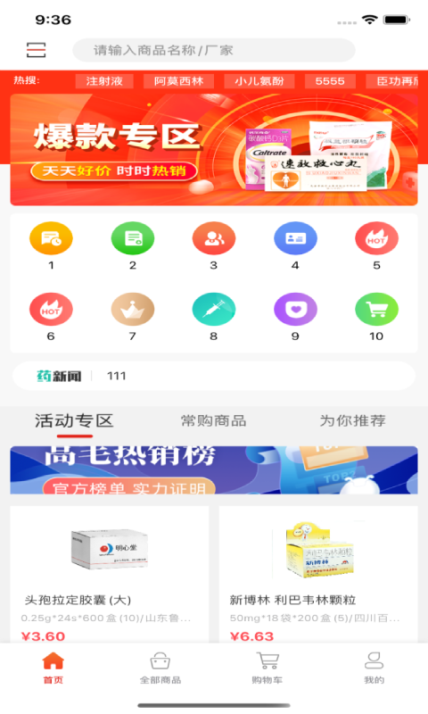 ������appv1.0.7 ���°�