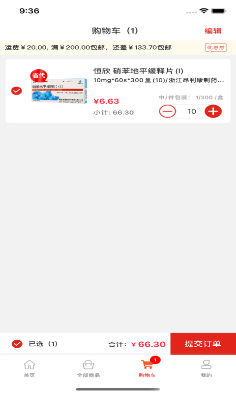 ������appv1.0.7 ���°�