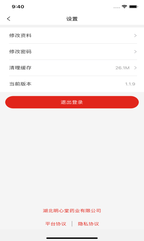 ������appv1.0.7 ���°�