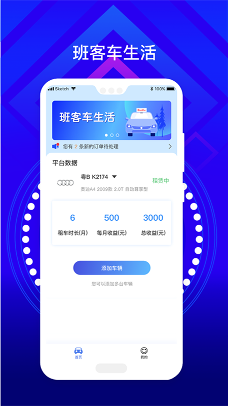 ��ͳ�����v1.0.3 �ٷ���