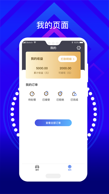 ��ͳ�����v1.0.3 �ٷ���