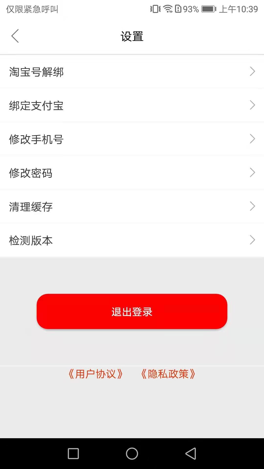 ����appv1.0.19 ���°�