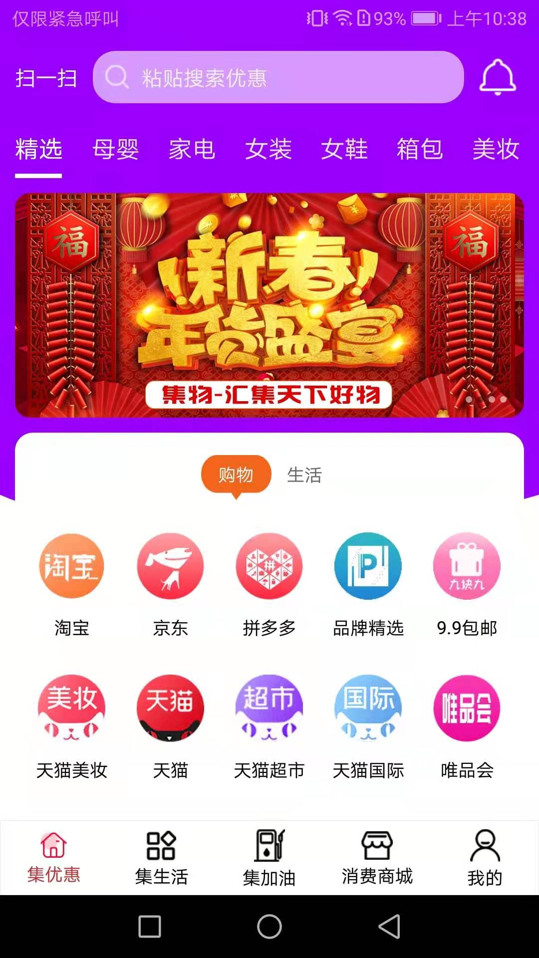 ����appv1.0.19 ���°�