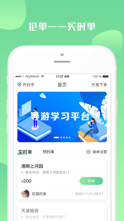 �ΰ��ε��ζ�appv0.2.0 ���°�