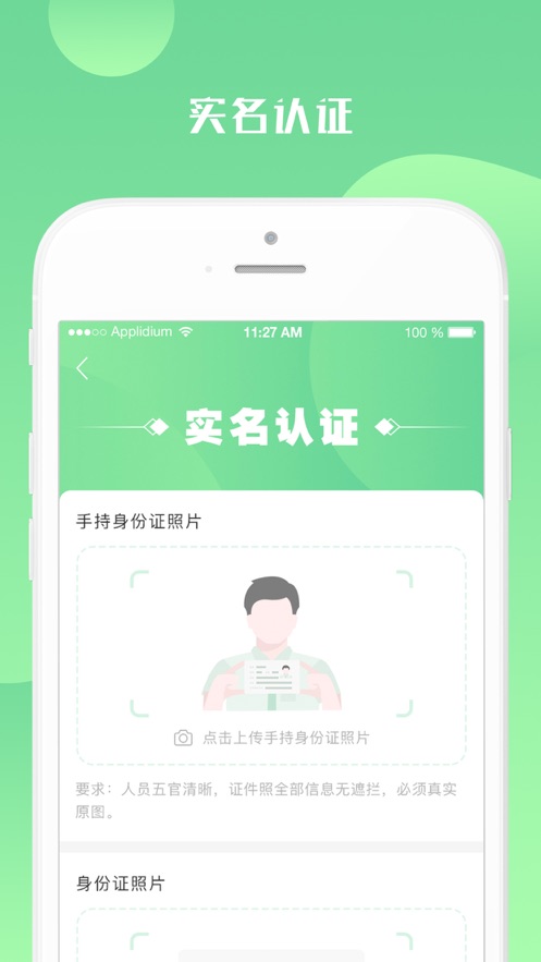 �ΰ��ε��ζ�appv0.2.0 ���°�