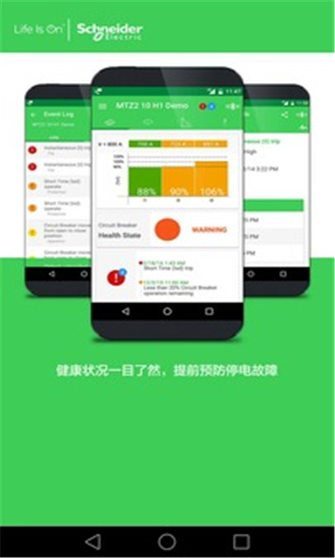 EcoStruxure Power Device Appv4.1.0.135 ��׿��
